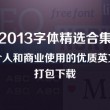正版香港资料大全 全年图纸记录